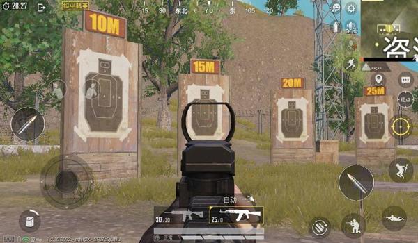 和平精英辅助瞄准三倍镜
