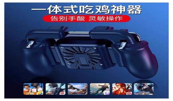 和平精英辅助科技四指