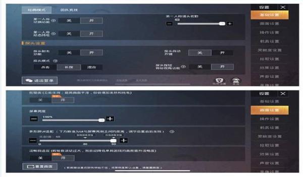 和平精英微软辅助器下载