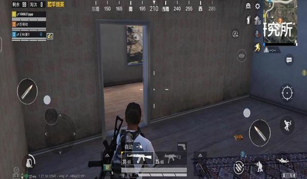 和平精英打野辅助灵敏度