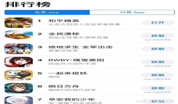 和平精英点星辅助器下载