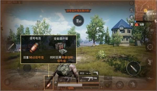 和平精英有系统辅助吗