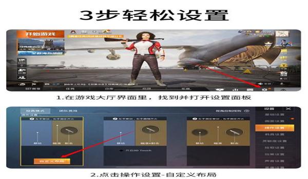 和平精英辅助器安全吗