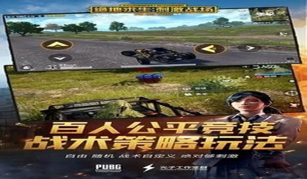 和平精英饕餮直装辅助软件