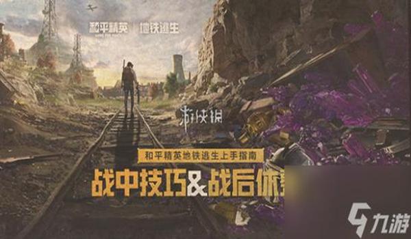 和平精英魔方辅助卡密码