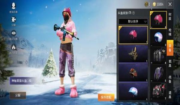 和平精英诸神辅助发卡网