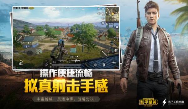 和平精英辅助下载网址大全