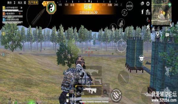 和平精英辅助射速最高多少