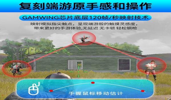 和平精英远程辅助怎么开