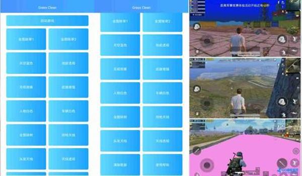 和平精英免费辅助官网