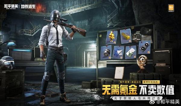 和平精英开科技辅助怎么开