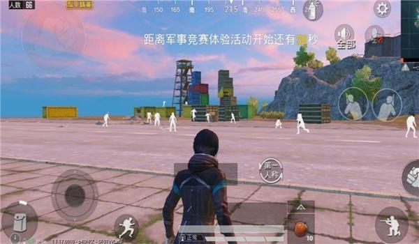 和平精英海外版辅助脚本