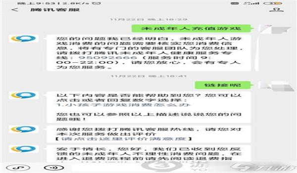充点券和平精英辅助怎么用