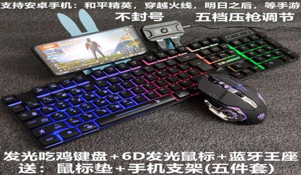 和平精英辅助器图文版免费