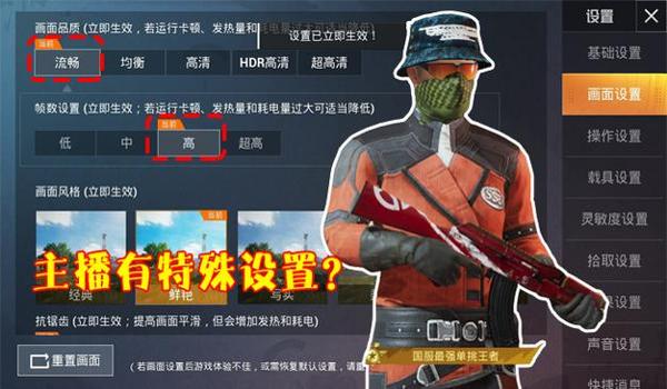 和平精英辅助都是什么软件