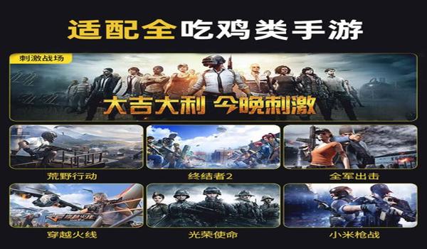 和平精英辅助器外设封号吗