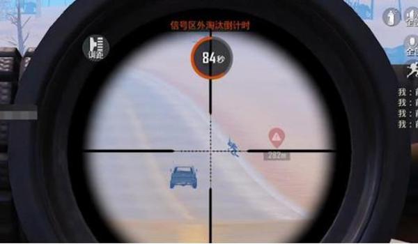 和平精英辅助瞄准的应用