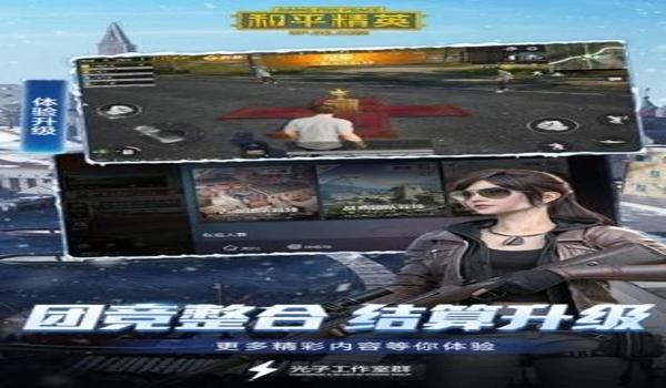 和平精英牛魔辅助怎么样