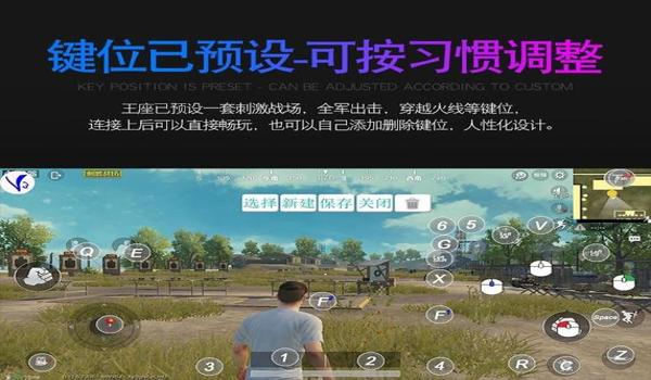 和平精英辅助神器自己做