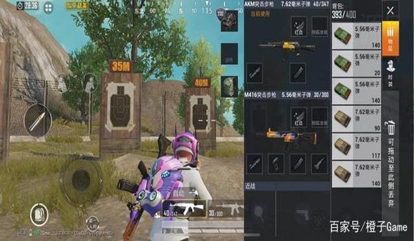 和平精英akm压枪4倍