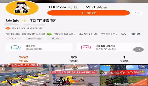 卡盟和平精英辅助资源下载