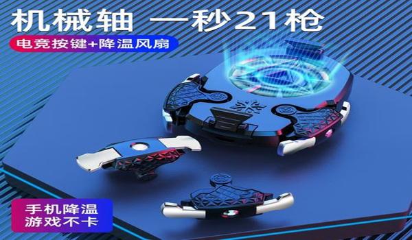 和平精英压枪教学从零开始