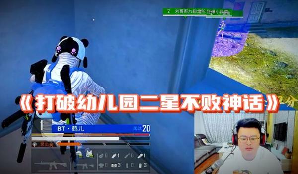 和平精英神话辅助官网下载