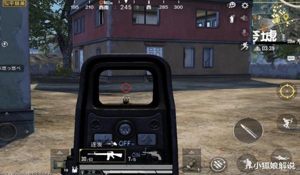 用准星辅助软件玩和平精英 用准星辅助软件玩和平精英