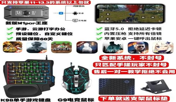 用压枪鼠标玩和平精英 用压枪鼠标玩和平精英