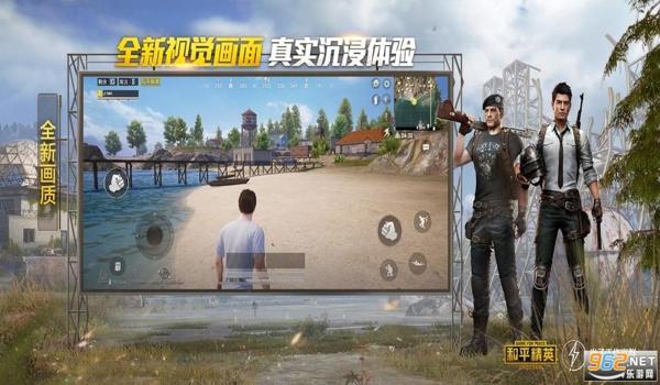 和平精英鬼谷辅助软件下载