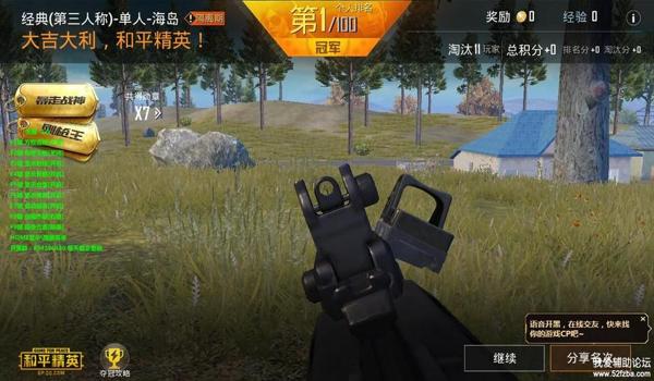 和平精英空投辅助大全下载