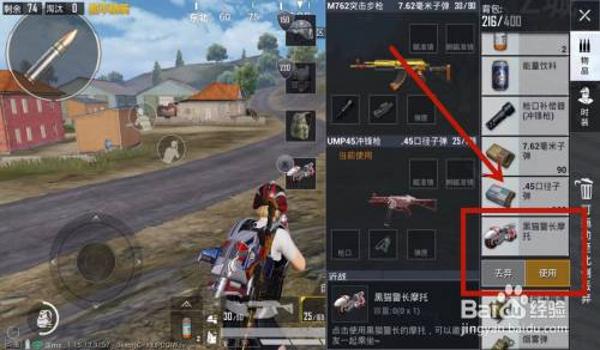 和平精英辅助射击在哪里