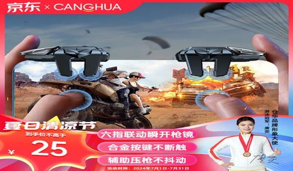 安卓系统和平精英辅助