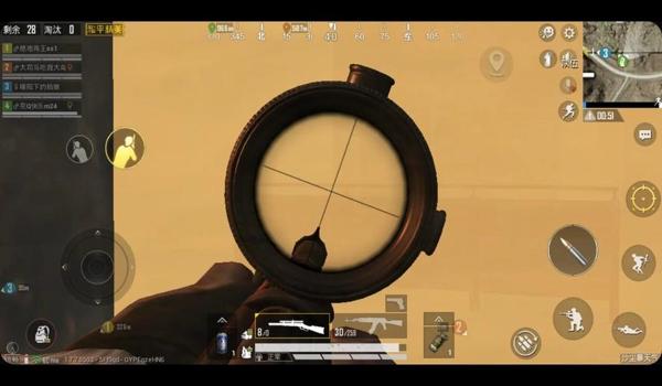 和平精英里倍镜的辅助线