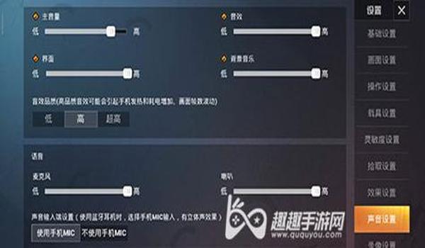 和平精英辅助瞄准星怎么开 和平精英辅助瞄准星怎么开