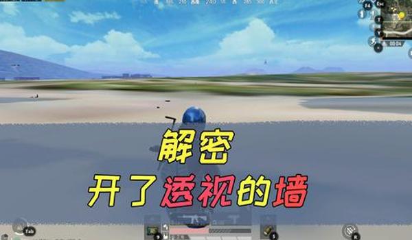 和平精英你好鸭透视辅助