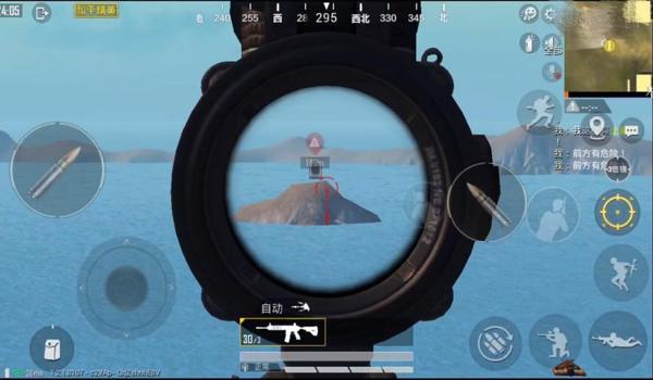 和平精英里怎么是准星辅助 和平精英里怎么是准星辅助