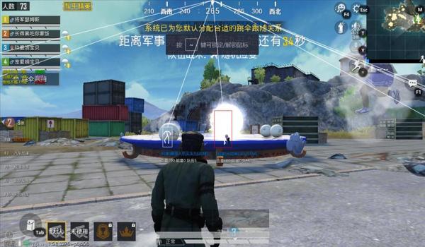 和平精英傀儡辅助激活码 和平精英傀儡辅助激活码