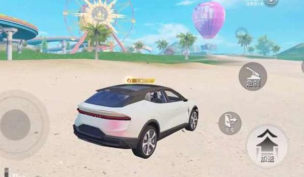 和平精英RD辅助怎么了