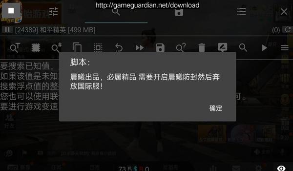 和平精英最强辅助排行图