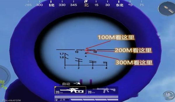 射击辅助瞄准神器和平精英