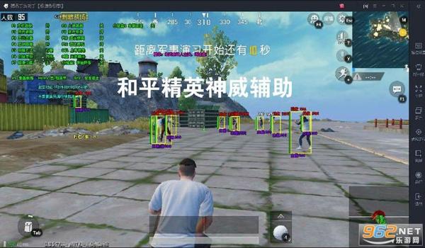 和平精英的辅助真恶心